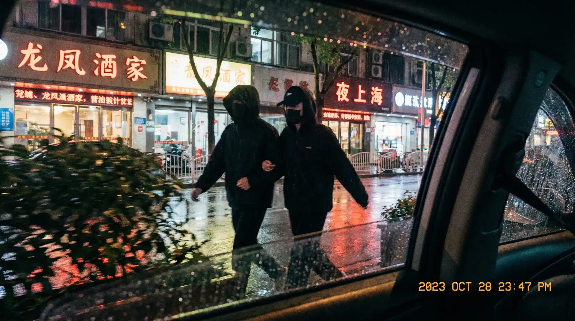 天降之雯_天降之雯短视频在线观看~今日热点天降之雯导航 - 顶流明星深夜密会现场抓拍照片